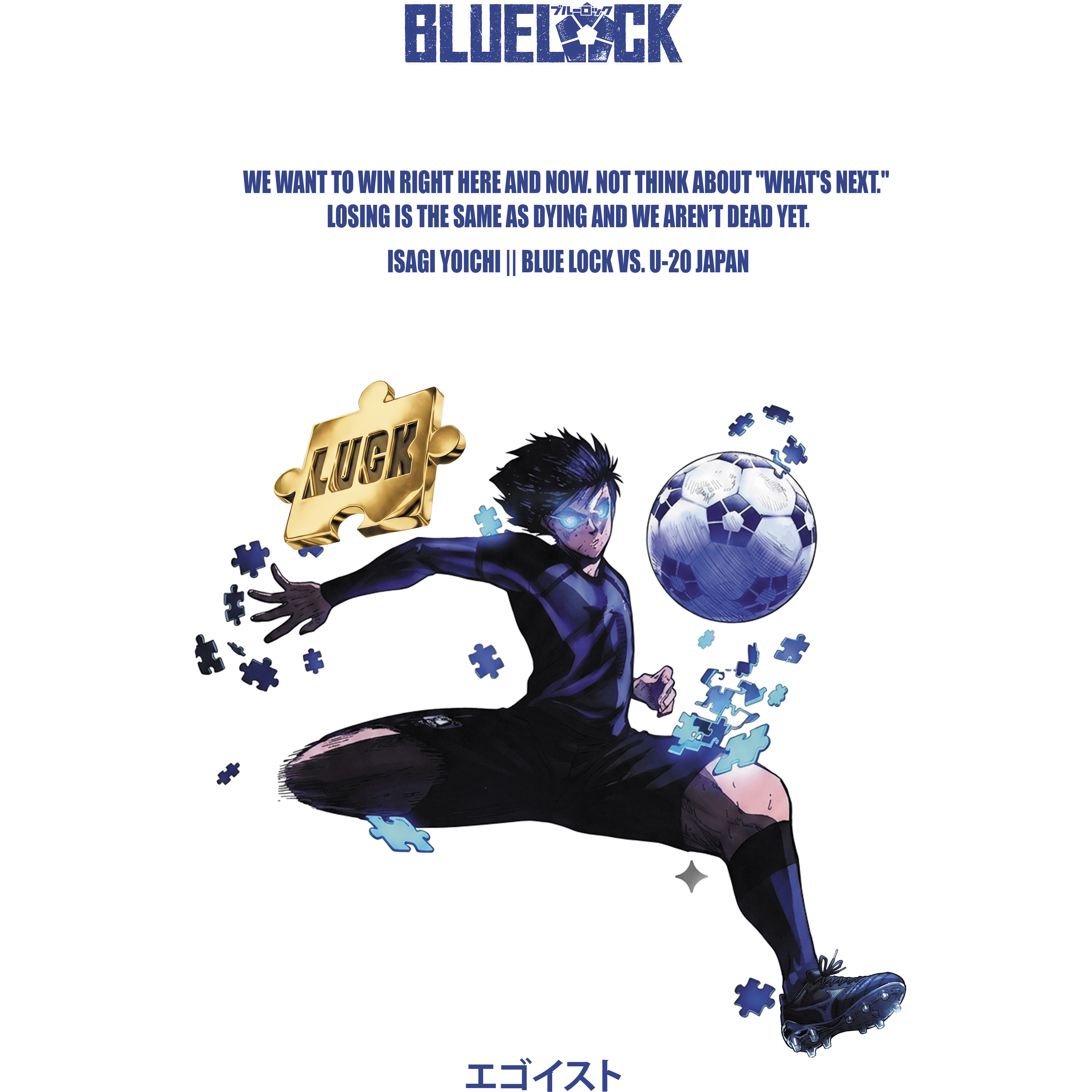 Blue Lock #2 - Isagi Luck