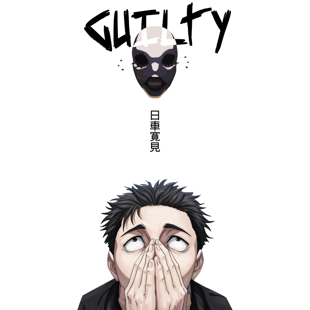 JJK #11 - Higuruma